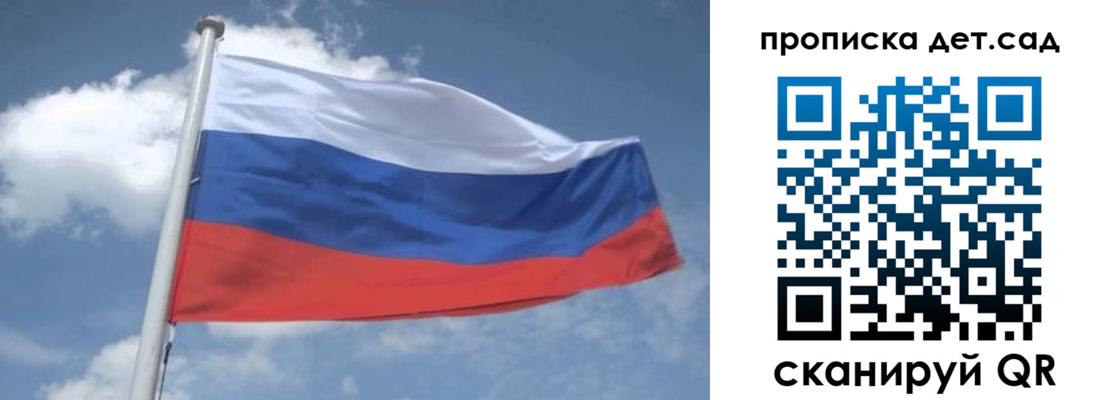 временная регистрация поиск в Крыму